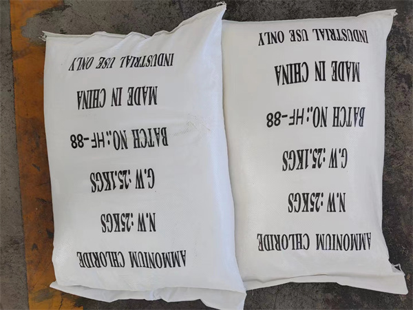 工(gong)業氯化铵(ǎn)